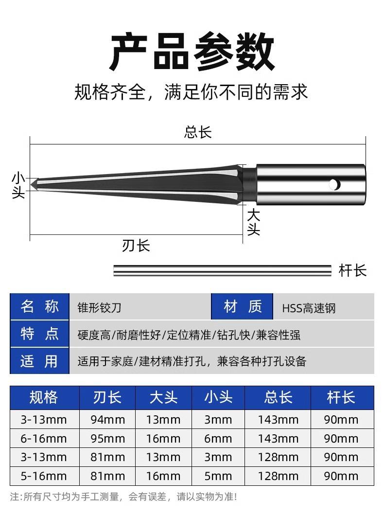 详情图片_11.jpg
