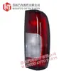 Adecuado para Nissan Pick-Up 720 1997 Luz Trasera Lámpara Trasera Luz Trasera de Coche