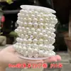 Fio de Pérolas para Casamento Tubo Rolo Corrente de Contas Conectadas DIY Decoração de Salão de Casamento Materiais para Arranjo de Cena Cortina de Pérolas