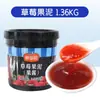 Xinxian Ni Purê de Morango Geleia de Morango Loja de Chá com Leite com Geleia Purê de Fruta Assada 1,36kg Enlatado em Estoque Atacado Comercial