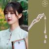 Estilo Antigo Hairpin Placa de Ácido Acético Simples Tassel Andar Diário Cabelo Han Roupas Acessórios Novo Estilo Chinês Roupas Antigas Mulheres Hairpin