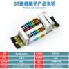 Bloque de terminales de cableado de resorte de color serie ST para riel guía 2.5MM cuadrado enchufe directo rápido ST2.5-10mm