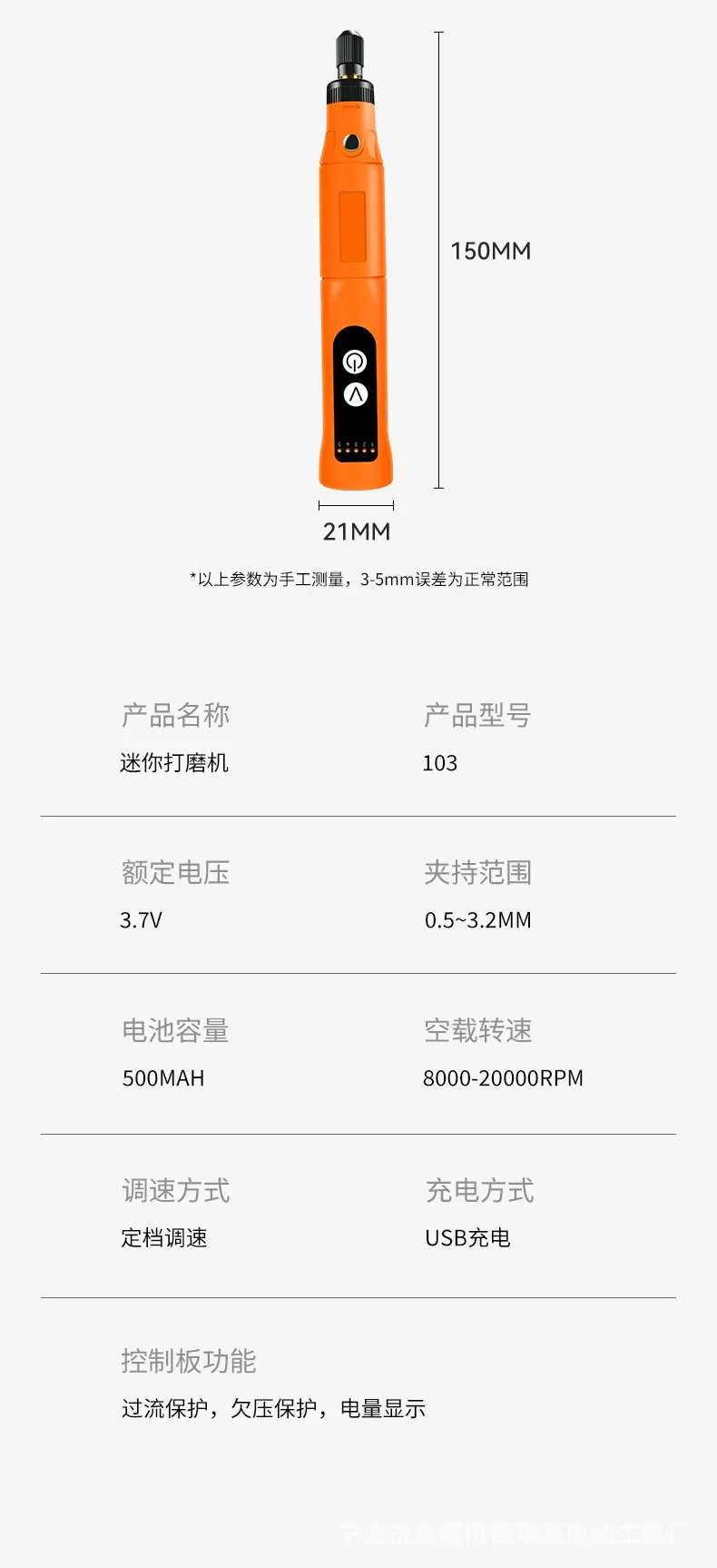 详情页_10.jpg