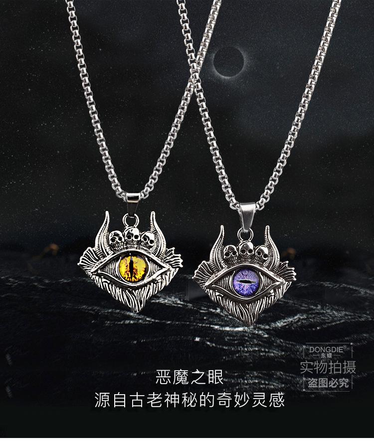 恶魔之眼详情_01.jpg