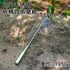 Novo Artefato de Capina Ferramenta de Capina de Uso Duplo em Aço Inoxidável Remoção de Raízes Rastelo de Jardim Rastelo de Aço Inoxidável para Afofar o Solo