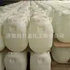 Suministro Listo de Jarabe de Fructosa Grado Alimenticio F55 F42 Aditivo Alimentario Edulcorante Jarabe de Fructosa para Té de Leche