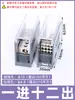 Divisor de Cables Bornera de Terminales de Una Entrada y Múltiples Salidas Tipo Riel de Montaje Caja de Conexiones Divisor Multipropósito Terminal Jts2