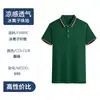 Playeras Polo de Trabajo Personalizadas con Logo, Camisas Culturales de Cuello Redondo, Camisas Publicitarias, Playeras de Manga Corta, Ropa de Trabajo, Ropa de Verano