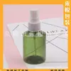 Botella rociadora marrón 50ml, botella rociadora de hombro inclinado, botella rociadora de líquido marrón, botella para hidrosol, botella de perfume, botella pequeña rociadora de alcohol