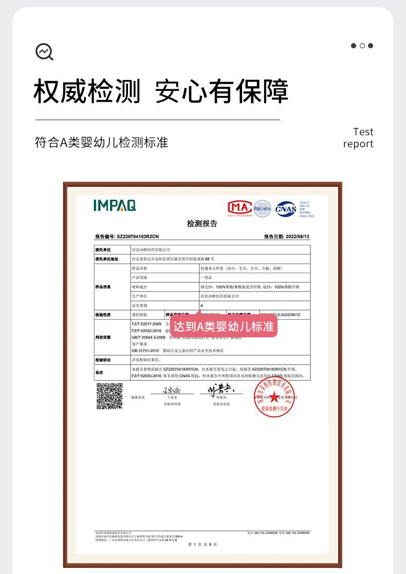 初遇本毛巾_08.jpg