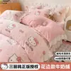 Conjunto de quatro peças Sanrio estilo coreano com renda, desenho animado, veludo de leite, capa de edredom de veludo coral espessa de inverno, conjunto de três peças para estudantes