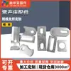 Acessórios para Cama de Maternidade de Porco Fazenda Fivela de Porta Espessa Trava de Porta de Ciqueiro Clipe Acessórios para Ciqueiro de Porco Fivela de Porta de Cama de Parto