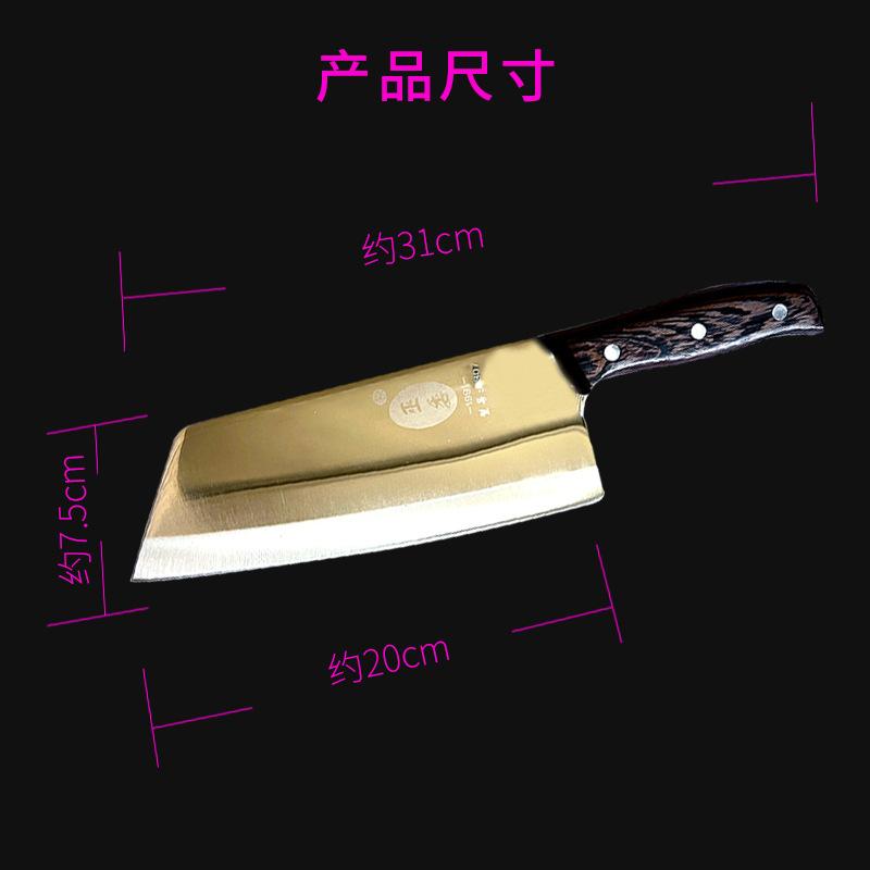 800菜刀第二款主图10