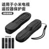 Funda Protectora de Silicona Anticaída para Control Remoto Xiaomi 4a4s Cubierta para Control Remoto Redmi Spro 8575 pulgadas A55