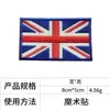 Parche Bordado de Bandera Nacional 8*5cm con Cierre de Velcro para Mochilas, Insignia Cuadrada para Sombreros y Decoración de Ropa