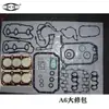[calidad original] adecuado para junta de culata de motor de coche serie Volkswagen, kit de reparación, especificaciones completas