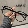 Nuevas Gafas Negras con Marco Degradado, Ultraligeras, Anti Luz Azul, Cara Sencilla para Mujer, Gama Alta, Se Pueden Equipar con Lentes de Miopía de Prescripción, Monturas Planas para Hombre