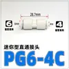 Conector Rápido Neumático Mini Pgpu2/3/4/5/6 Conector Rápido Recto Reductor Componente de Conexión de Tubería