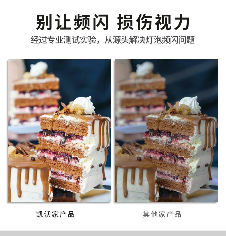 小蛮腰应急灯_07.png