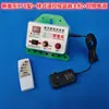 Balanço para Bebê Chaoshan Elétrico para Cima e para Baixo Balanço Controlador Elétrico Balanço Automático para Bebê Driver