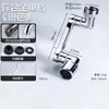 Brazo Robótico de Cocina Cabezal de Aspersión Extensor de Grifo Universal Rotatorio 1080 grados Aireador Lavabo Lavamanos