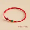 Pulseira de Corda Colorida Sorte Carpa Corda Vermelha Pulseira Feminina Cinnabar Lótus Contas da Sorte Pulseira de Aterrissagem Ano do Zodíaco Pulseira Vermelha