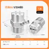 Boquilla en forma de abanico de acero inoxidable 304, boquilla atomizadora de alta y baja presión, cabezal rociador industrial para eliminación de polvo y limpieza, boquilla rociadora en forma de abanico