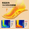 Plantillas Autocalentables para Niños Son Cálidas y Resistentes al Frío en Invierno, y Se Pueden Usar para Caminar. Los calentadores de pies eléctricos son imprescindibles para el invierno en casa