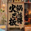 Cortinas de cocina estilo retro para restaurantes de hot pot, creando una atmósfera nostálgica, populares entre los influencers en línea, usadas para ocultar el área de la cocina trasera, medio cortinas de grado comercial para tiendas