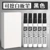 Bolígrafo de pizarra blanca de gran capacidad Chuangyi, 10 bolígrafos borrables para enseñar, bolígrafo de escritura especial para pizarra blanca, rotulador negro