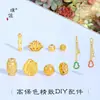 Accesorios DIY chapados en oro de alta retención de color, cuentas estilo vintage, Buda, calabaza, loto, cuentas espaciadoras, cuentas para pulseras, cuentas sueltas decorativas para mujer