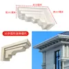 Molde de Viga de Ingeniería Juego Completo Estilo Europeo Villa Columna Romana Exterior Techo de Cemento Arco de Soporte Modelo Casa Línea de Techo Moldura
