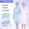Roupas de Trabalho Antiestáticas, Tecido Não Tecido, Espessado e Respirável, Roupas para Sala Limpa, Roupas de Trabalho para Laboratório e Oficina de Alimentos