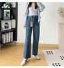 Item fantástico! Jeans feminino de perna reta para o outono de 2026, com elasticidade em quatro direções, cintura alta, modelagem que afina a silhueta, retrô, calças cropped de perna larga