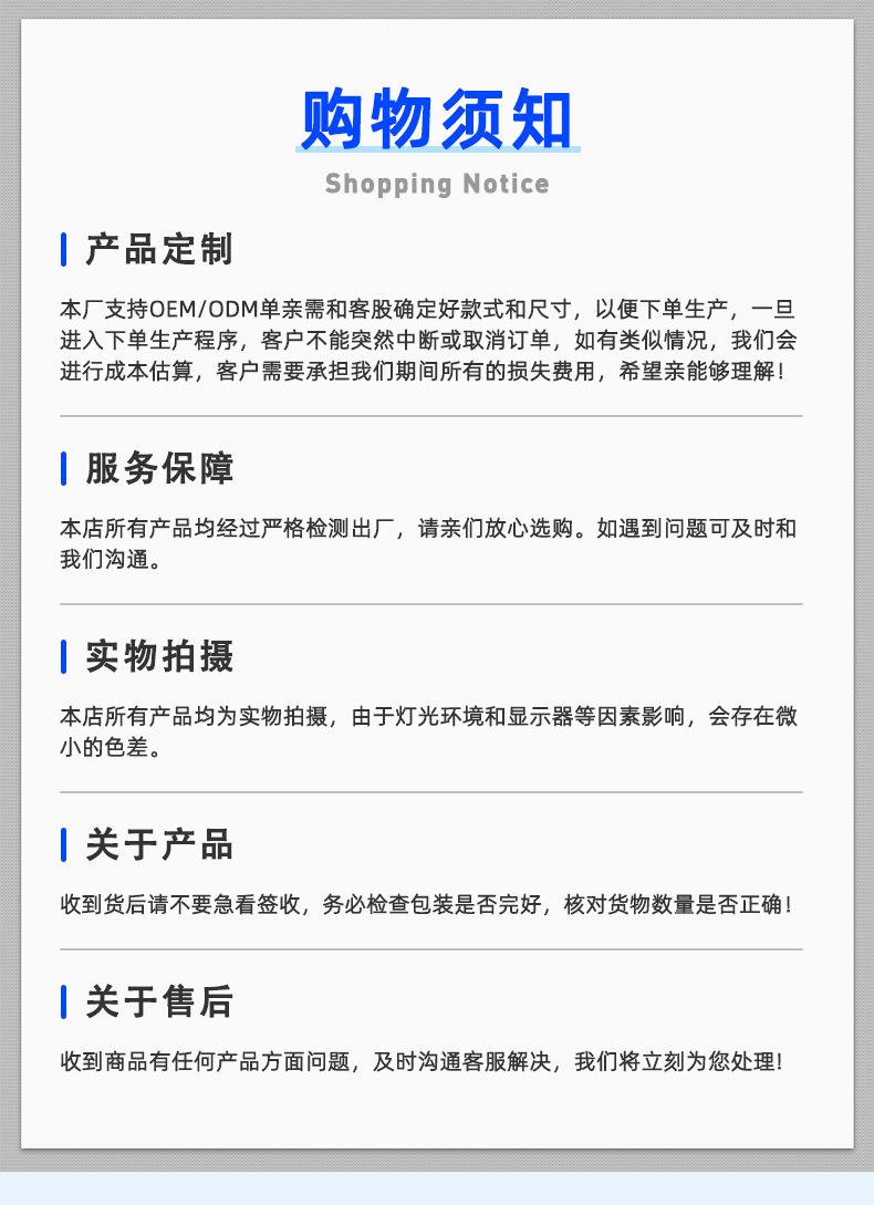 亚克力热弯详情_18.jpg