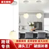 Candelabro Esférico de Vidrio Blanco Leche de una Sola Cabeza, Moderno y Casual, Lámpara para Sala de Estar, Dormitorio, Isla de Cocina, Restaurante, Bar, Lámpara para Bodas