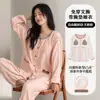 Pijama de Nuevo Estilo 2025 con Almohadillas para el Pecho para Mujer, Algodón Nube Primavera y Otoño Pantalones de Manga Larga Que Se Pueden Usar Fuera de Casa Conjunto de Ropa para el Hogar