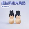 Cubretetinas con Forma de Oreja de Conejo, Estilo Delgado para Reuniones y Prevenir la Caída, Sujetador Invisible, Cubretetinas Strapless Anti-Exposición, Hechos a Medida