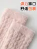 Bebés Recién Nacidos 0-1-3 Años Terciopelo Australiano Engrosado Cálido Otoño e Invierno Estilo Japonés Trenzado Calcetines de Media Pantorrilla