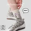 Calcetines de Mujer Vintage Florales Tejidos a Mano para Otoño-Invierno, Calcetines sin Costuras de Media Pantorrilla, Calcetines de Mujer Estilo Tendencia China, Diseño Único, En Stock para Ventas Transfronterizas