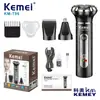 Barbeador Masculino Kemei Km-T86 Barbeador Profissional Aparador de Barba Recarregável Barbeador Elétrico Multifuncional