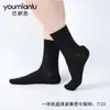 Meias Masculinas Youmianlu Ajustadas de Verão Ultra Finas 7123 de Malha Absorventes de Suor Respiráveis Modernas Meia-Calça