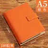 Nuevo Cuaderno de Hojas Sueltas A5, Cuaderno Desmontable, Bloc de Notas de Gama Alta para Oficina, Regalo Souvenir, Se Puede Imprimir con Logo