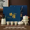 Juego de Té Kung Fu Semi-Automático Vintage de Gama Alta, Lujo Ligero Retro Montaña Verde y Pájaro Volador Juego Completo Cerámica Juego de Regalo, Personalizable
