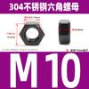 Tuerca Hexagonal de Acero Inoxidable 304 Negro Tapa de Tornillo adecuada para Perno Tuerca Daquan M2M3M5M6M8M10M12
