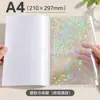 Película Laminadora Fría Láser BOPP Transparente A4 al por Mayor Autoadhesiva con Adhesivo Trasero Impermeable Resistente a Rayones Insignias DIY Laminación de Fotos para Bullet Journal