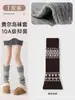 Meias de Lã Fair Isle Largas Quentes e Grossas Botas de Neve Leggings Estilo Japonês Branco Cinza Outono Inverno Polainas