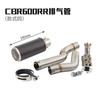 Adecuado para Motocicleta Honda F5 03-25 Modificación Sección Media y Trasera Cbr600Rr Tubo de Escape Medio Modificado
