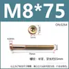 Tornillos M6M8 de cabeza plana redonda con cabeza hexagonal para cama de bebé infantil, tornillos para muebles, pernos de color zinc, suministro directo de fábrica