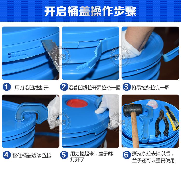 10LPP圆桶_15